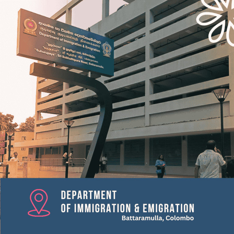 Signboard & Main Entrance of Department of Immigration & Emigration, Battaramulla 10120
